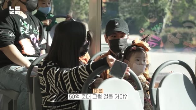이다은 "50억 준다면 할 거야?"…♥윤남기, 사망보험 들어야할 판('남다리맥')