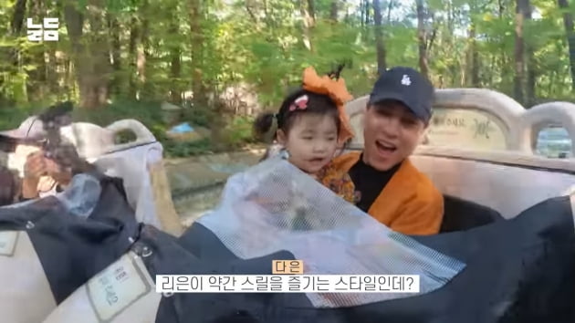 놀이기구에 윤남기만 겁 잔뜩…♥이다은 "딸 리은, 스릴 즐기는 스타일"('남다리맥')