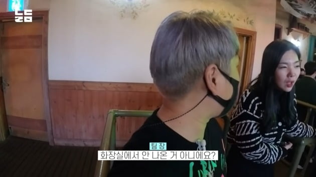사진=유튜브 '남다리맥' 영상 캡처