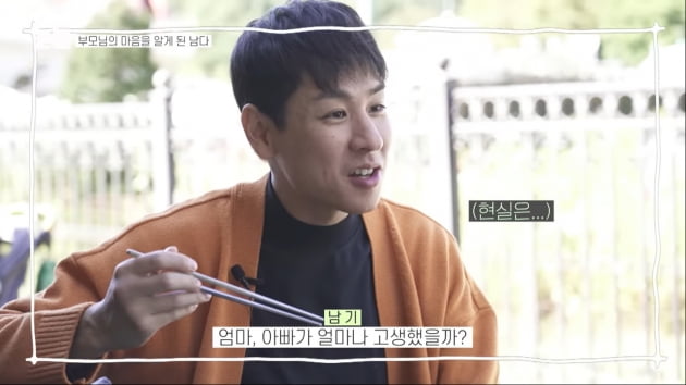 '싱글맘→♥윤남기와 재혼' 이다은 "남편·아이와 놀이공원 오는 꿈 이뤘다"('남다리맥')