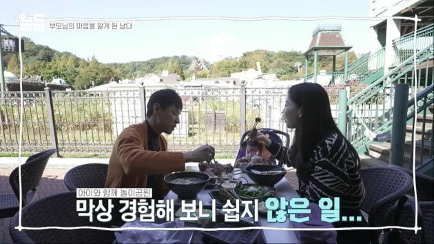 사진=유튜브 '남다리맥' 영상 캡처