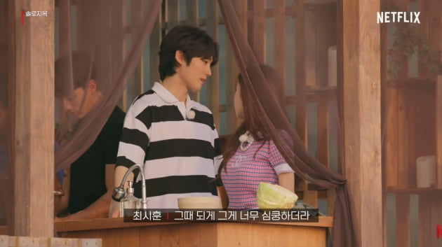 '솔로지옥2' 제2의 프리지아는?…홍진경 "회식에 부를 뻔"·한해 "몇백만 팔로워 예상"[TEN피플]