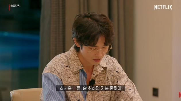 '솔로지옥2' 제2의 프리지아는?…홍진경 "회식에 부를 뻔"·한해 "몇백만 팔로워 예상"[TEN피플]