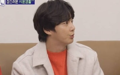 [종합] '눈 높은 37세' 윤시윤 "전 여친에게 차여, 결혼 생각 전혀 없다" ('돌싱포맨')