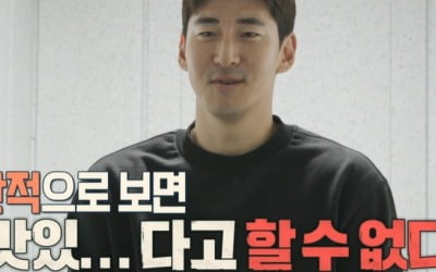 [종합] '이경규 사위' 김영찬, 장인 김장김치 맛에 "원래 있는 음식이에요?" 당혹('호적메이트')