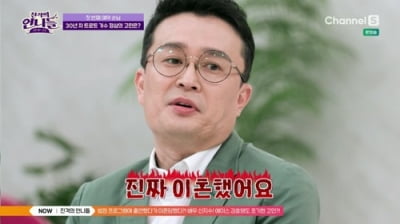 [종합] "'이혼 방송' 나왔다가 진짜 이혼→극단적 선택 3번·공황장애 앓아"('진격의언니들')