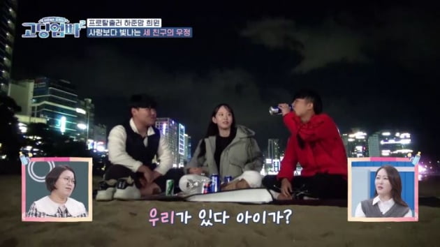 [종합] 차희원, 19세에 강제 미혼모…번호 바꾸고 잠수탄 아이 아빠 ('고딩엄빠2')