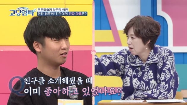 [종합] 차희원, 19세에 강제 미혼모…번호 바꾸고 잠수탄 아이 아빠 ('고딩엄빠2')