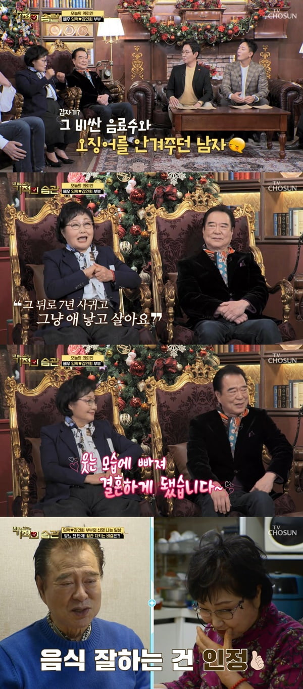 /사진=TV조선 '기적의 습관' 방송 화면 캡처
