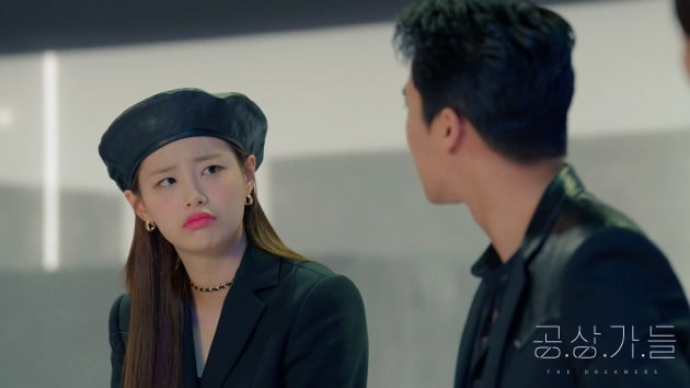 사진=EBS 공상가들 제공