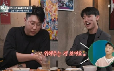[종합] '피식대학' 이용주X모델 동생 이용기, 같은 유전자 180도 다른 비주얼…어색→응원('호적메이트')