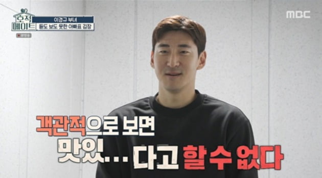 [종합] '피식대학' 이용주X모델 동생 이용기, 같은 유전자 180도 다른 비주얼…어색→응원('호적메이트')