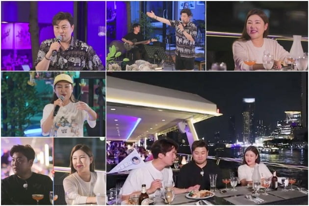 '복덩이들고' 스틸. / 사진제공=TV조선
