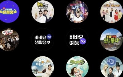 뉴 아이디, 예능·시사교양·드라마…국내 FAST 13개 채널 추가 론칭