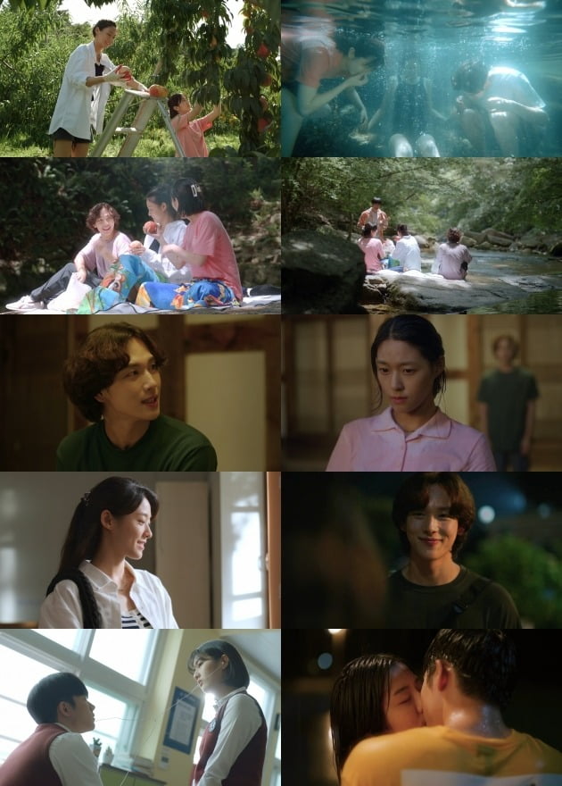 '아하아' /사진제공=ENA