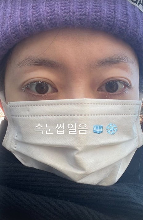 사진= 전소민 인스타그램