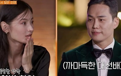 [종합] S대 정치외교학과→연매출 10억 CEO, '에덴2' 직업 밝혀졌다… 러브라인 '흔들'