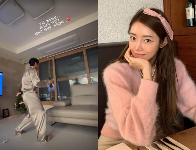 서하얀, 끼 많은 ♥임창정 "혼자 보기 아깝다"…달밤에 잠옷 입고 댄스 삼매경