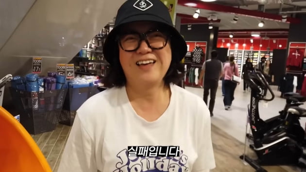 김숙, 캠핑용품 사려다 국경 넘을 뻔 "4시간 15분 걸려" 어질('김숙TV')