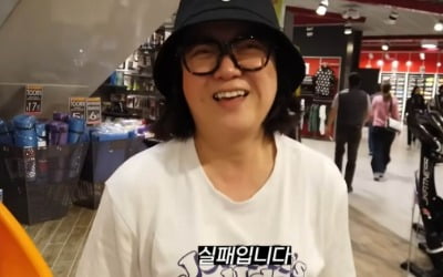 김숙, 캠핑용품 사려다 국경 넘을 뻔 "4시간 15분 걸려" 어질('김숙TV')