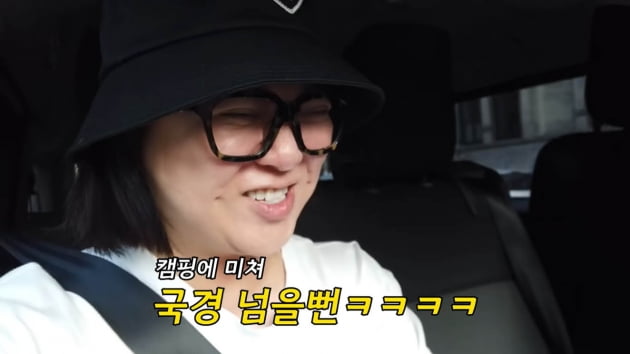 김숙, 캠핑용품 사려다 국경 넘을 뻔 "4시간 15분 걸려" 어질('김숙TV')