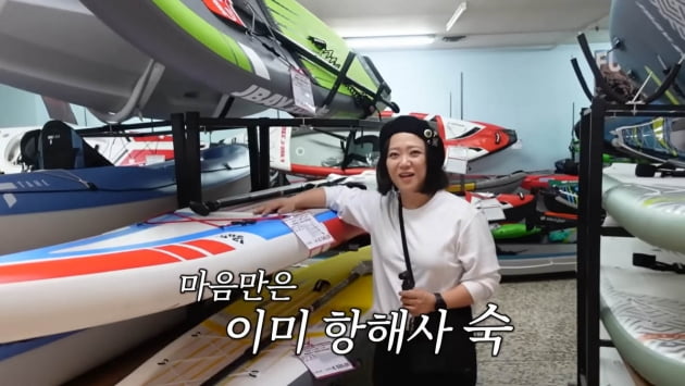 "이탈리아에서 배 하나 지릅니다"…김숙, 로망 실현하려다 현실 자각 "통장 다 털려"('김숙TV')