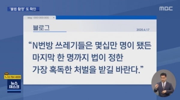 '징역 1년' 작곡가 정바비, 성범죄 사망자·피해자 있는데 無반성[TEN스타필드]