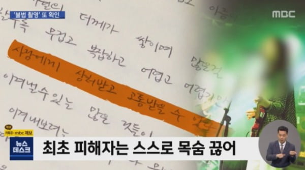 '징역 1년' 작곡가 정바비, 성범죄 사망자·피해자 있는데 無반성[TEN스타필드]