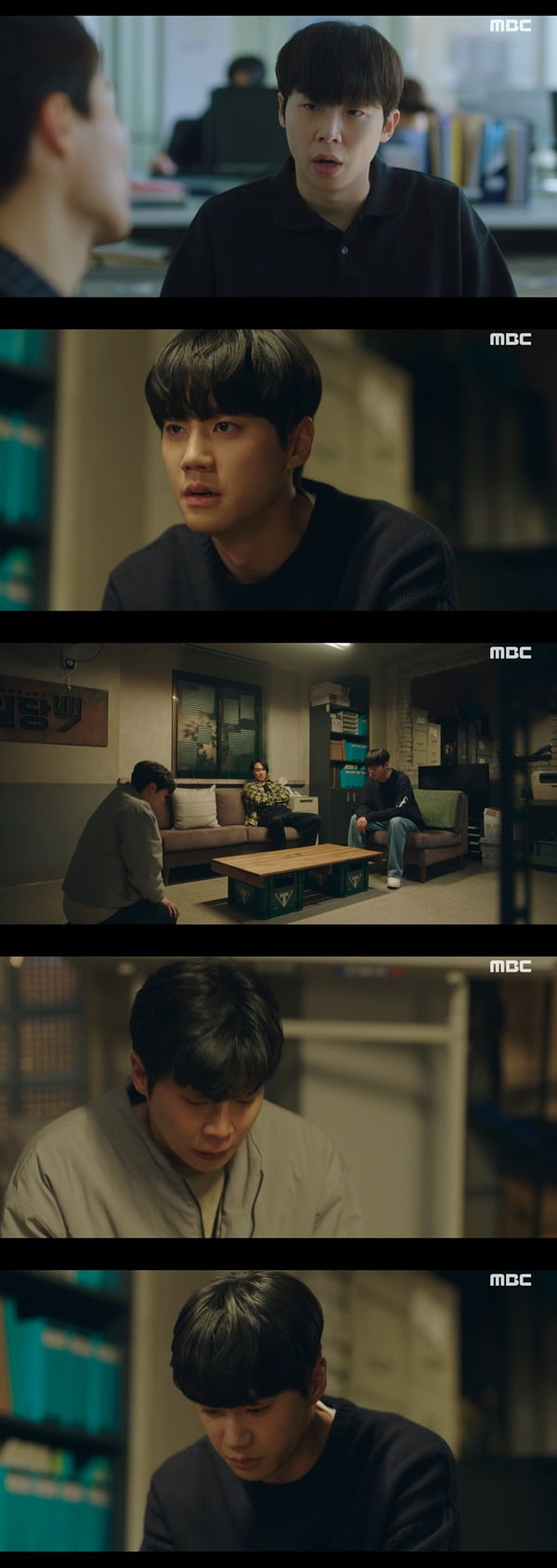 /사진=MBC '일당백집사' 방송 화면 캡처