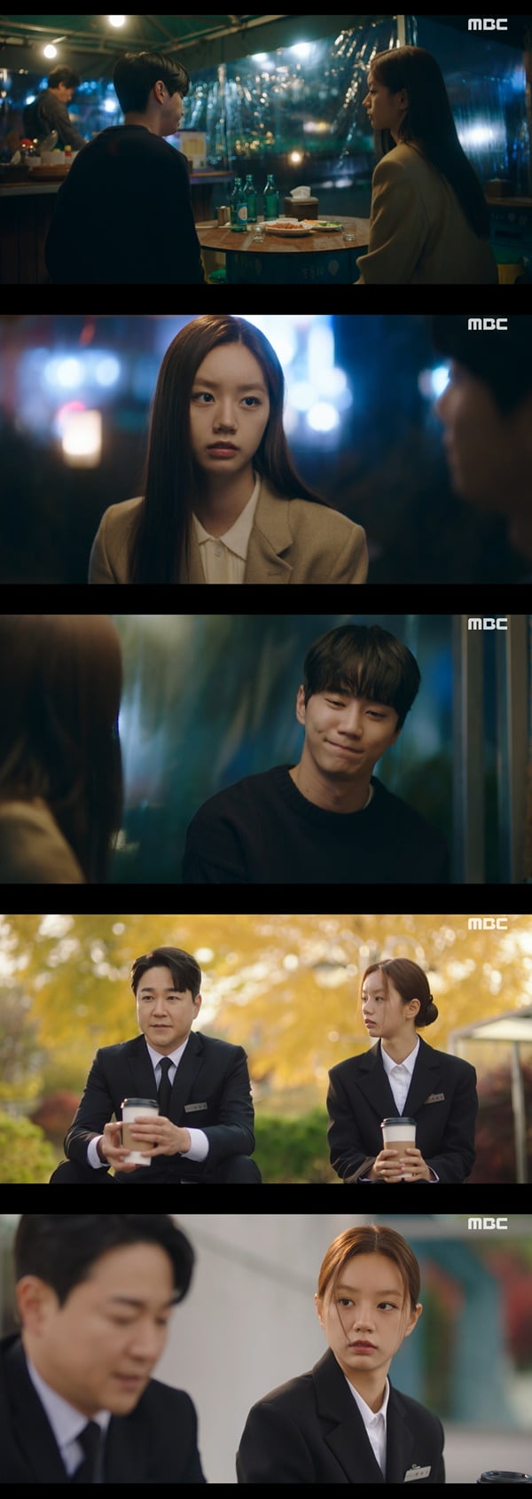 /사진=MBC '일당백집사' 방송 화면 캡처