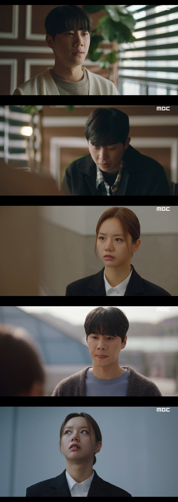 /사진=MBC '일당백집사' 방송 화면 캡처