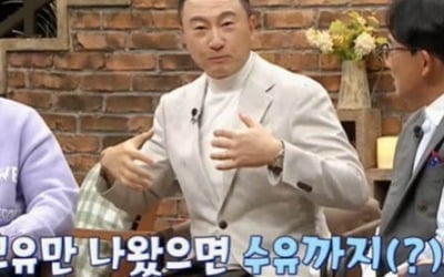 [종합] 주영훈 "내가 모유 나왔으면 수유했을 것…♥이윤미, 자산가 1~10위 다 친해"('신랑수업')