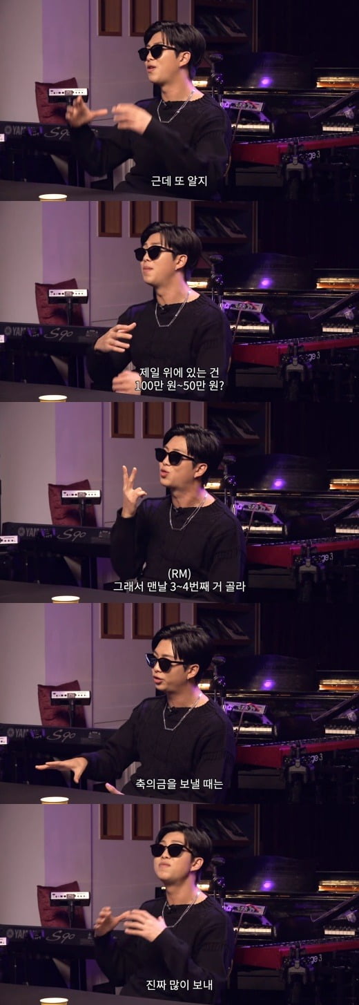 사진=유튜브 채널 '피식대학' 영상 캡처