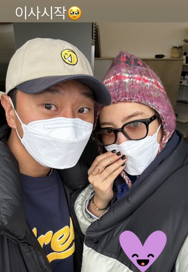 '신혼' 손담비, ♥이규혁과 정든 집 떠난다 "그동안 고마웠어"