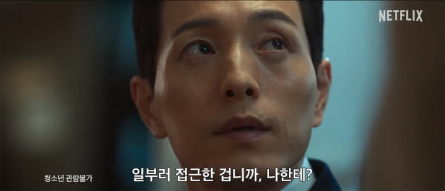 송혜교 "모든 날이 흉흉할 거야, 끔찍할 거야"…학폭 가해자들 향한 복수 시작('더 글로리')