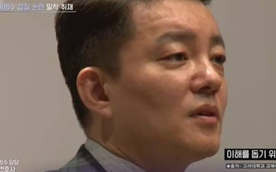 [종합] "차별·협박有" 이범수 갑질 추가 폭로…사태 심각, 인권센터로 넘어갔다 ('연중')
