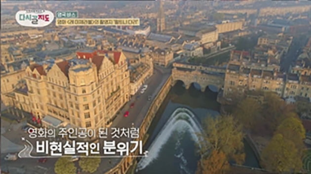 [종합] 이국주 "신혼여행 가고 싶다"·김신영 "좋다"…로맨틱 지수 높인 유럽 소도시투어('다시갈지도')