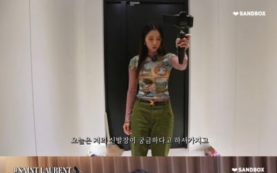 [종합] 오윤아 "높은 힐 못 신는 이유? 양쪽 발 힘줄 다 끊어져"