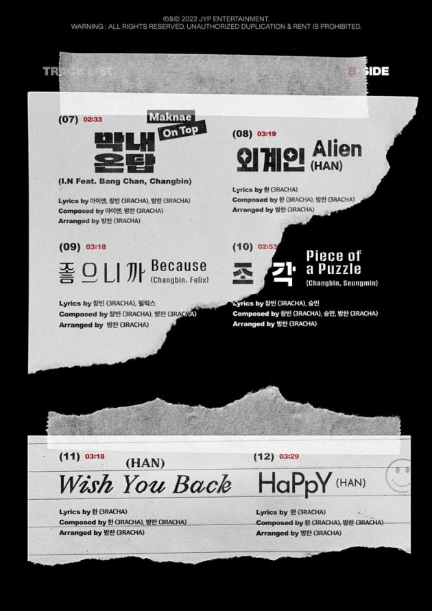 사진제공=JYP엔터테인먼트