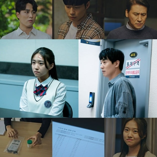 '소옆경' /사진제공=SBS