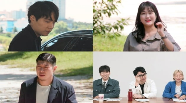 '나는 솔로' /사진제공=SBS PLUS, ENA