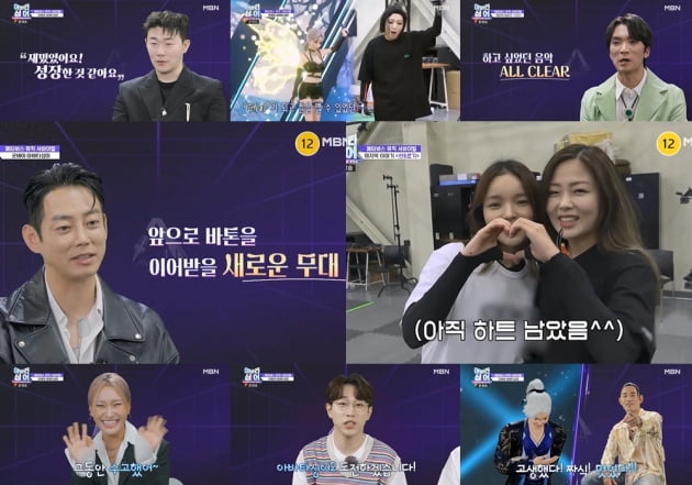 [종합] 테이 "8년 동안 즐겁지 않아, 부담감으로 불안해" 고백 속 우승 차지('아바타싱어')
