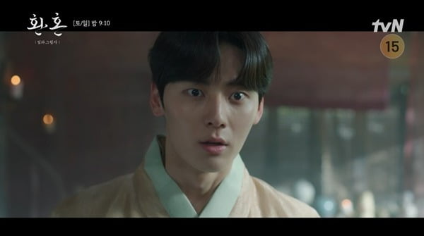 황민현, '애틋 첫사랑' 고윤정과 아찔 재회에 '당황'('환혼: 빛과 그림자')
