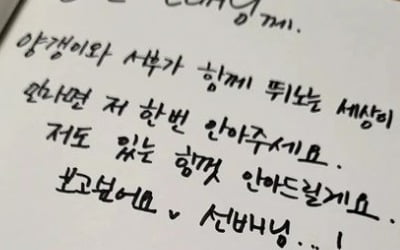 신봉선, 아들 잃은 후배 성현주 향한 응원 "다음에 서로 꼭 끌어안자"