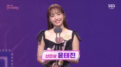 '골때녀' 윤태진·하석주 감독, 'SBS 연예대상' 신인상…"딸 낳고 싶더라"
