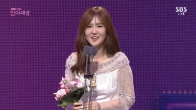 윤수현·레드벨벳 웬디, 'SBS 연예대상' 라디오DJ상…"천태만상의 희로애락, 책임질 것"