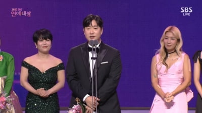 'SBS 퇴사' 배성재, 'SBS 연예대상' 인기상…"퇴직 후 소속사 들어가기 어색"