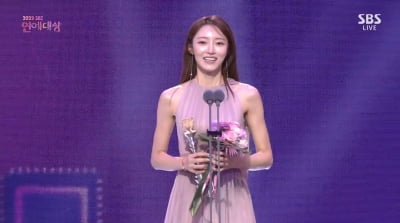 서하얀 "♥임창정, 존경하고 사랑해…다섯 아들 열심히 키울 것" SBS 연예대상 소셜스타상