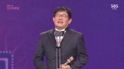이경규, "살다 살다 이런 희한한 상 처음…웃든 말든 상관 마" SBS 연예대상 베스트캐릭터상