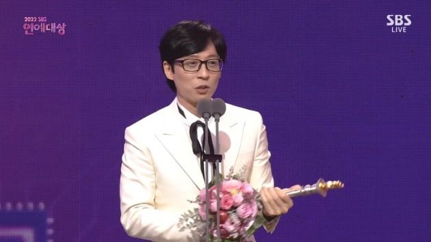 유재석, '대상 후보'인데…김종국과 'SBS 연예대상' 커플상 "처음"